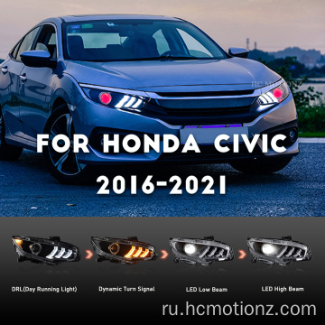 HCMotionz 2016-2021 Honda Civic Front Lamp Lames Lad